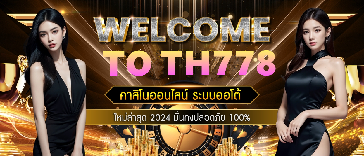 เพิ่มวงเงิน pay next